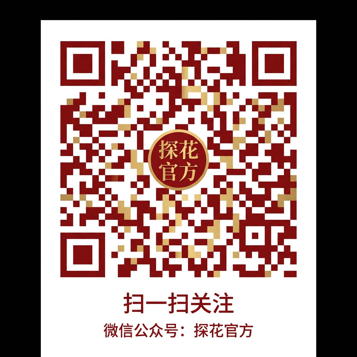 呦呦视频公众号二维码